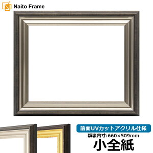 fbTz 8156/Vo[ STCYi660×509mmj OUVJbgANdl