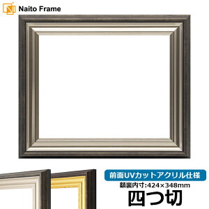 fbTz 8156/Vo[ l؃TCYi424×348mmj OUVJbgANdl