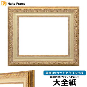 fbTz 8200/zCgS[h STCYi727×545mmj OUVJbgANdl