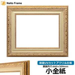 fbTz 8200/zCgS[h STCYi660×509mmj OUVJbgANdl