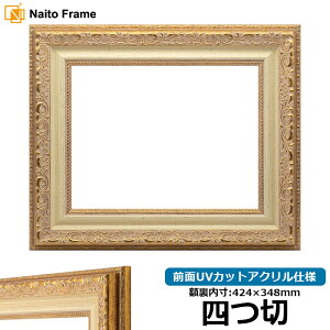 fbTz 8200/zCgS[h l؃TCYi424×348mmj OUVJbgANdl