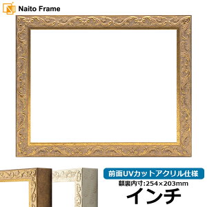 fbTz 8201/AeB[NS[h C`TCYi254×203mmj OUVJbgANdl