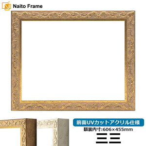 fbTz 8201/AeB[NS[h OOTCYi606×455mmj OUVJbgANdl