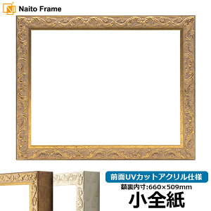 fbTz 8201/AeB[NS[h STCYi660×509mmj OUVJbgANdl