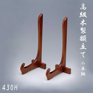 ؐzē{g 2200i430Hj 430mm Mzɂ z