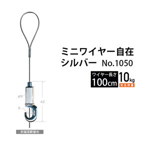 sN`[[p~jC[/Vo[ 100cm No.1050 H|