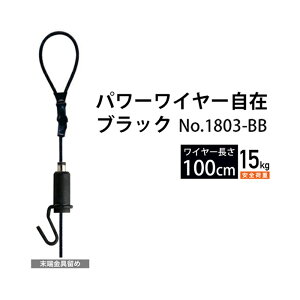 sN`[[p p[C[/ubN 100cm No.1803-BB H|
