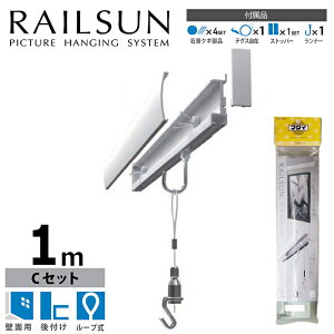 ΍p{[hp[TCZbg/zCg 100cm C[ݕti؃lWtjNRS-100CsN`[[&C[݃ZbgXIWi H|