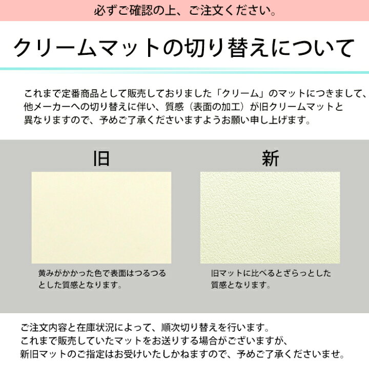 楽天市場】写真用額縁 No.3/白 ハガキ（152×102mm）専用 前面UVカット  