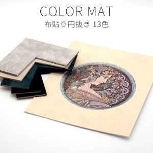 �y�z�\��~�����z �z���p�J���[�}�b�g ������18�z�i180×135mm�j �y�������T�C�Y��130×85mm�ȉ��ł��w�艺�����z