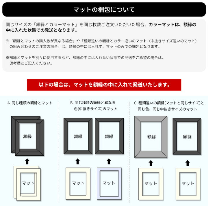 楽天市場】額縁用カラーマット 八つ切（303×242mm） 【中抜きサイズは 
