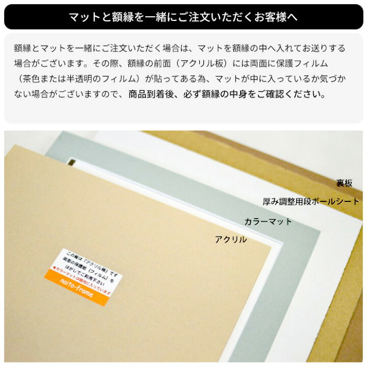 楽天市場】額縁用カラーマット B5（257×182mm） 【中抜きサイズは207 