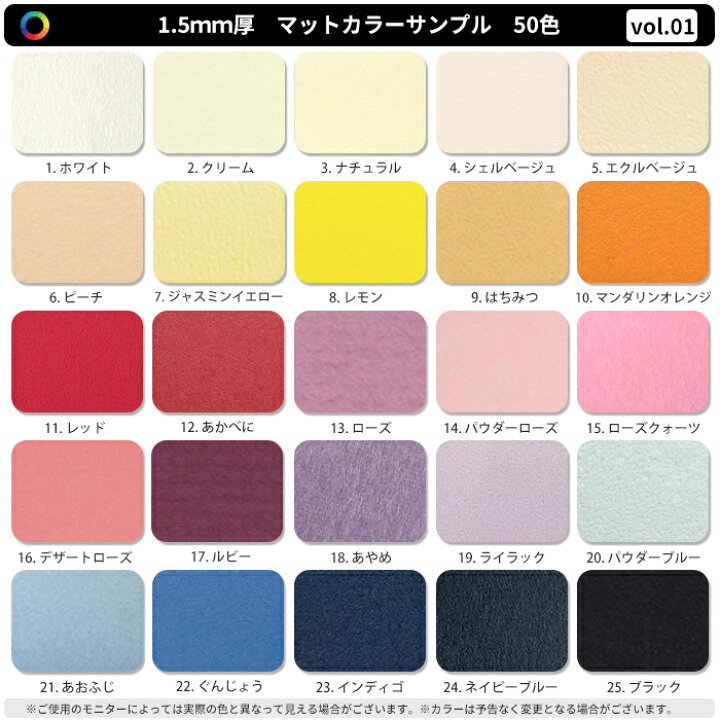楽天市場】額縁用カラーマット B5（257×182mm） 【中抜きサイズは207 