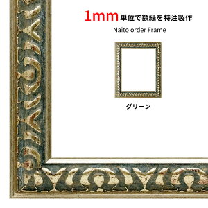 y^eRv501`600mm܂Łz I[_[t[ 9568/O[ OUVJbgANdl z I[_[iɂ̃LZEԕis