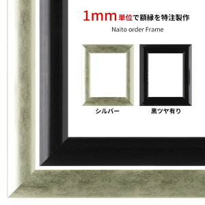 �y�^�e���R���v1701�`1800mm�܂Łz �y�L�Y�E�w�R�~����i�z �I�[�_�[�t���[�� SF520 �V���o�[/���c���L�� �O��UV�J�b�g�A�N�����d�l ���I�[�_�[�i�ɂ�������̃L�����Z���E�ԕi�����s�� [od-dr