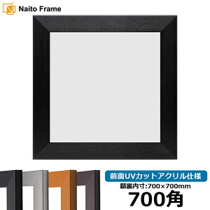 ` z 1530/ubN 700p i700×700mmj OUVJbgANdl nJ`z XJ[t 70p 70cmp t[ ԕis