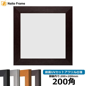 ` z 1530/_[NuE 200p i200×200mmj OUVJbgANdl nJ`z XJ[t 20p 20cmp t[