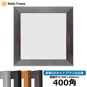 ` z 1530/Vo[ 400p i400×400mmj OUVJbgANdl nJ`z XJ[t 40p 40cmp t[