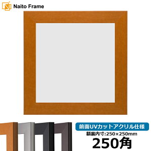 ` z 1530/`[N 250p i250×250mmj OUVJbgANdl nJ`z XJ[t 25p 25cmp t[