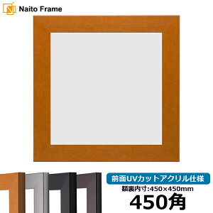 ` z 1530/`[N 450p i450×450mmj OUVJbgANdl nJ`z XJ[t 45p 45cmp t[