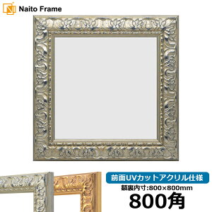 ` z 246/Vo[ 800p i800×800mmj OUVJbgANdl nJ`z XJ[t 80p 80cmp t[ ԕis