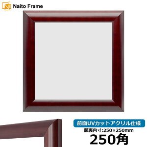 ` z 433/}zKj[ 250p i250×250mmj OUVJbgANdl nJ`z XJ[t 25p 25cmp t[