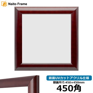 ` z 433/}zKj[ 450p i450×450mmj OUVJbgANdl nJ`z XJ[t 45p 45cmp t[