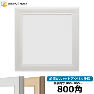 ` z 5590/p[zCg 800p i800×800mmj OʃANdl nJ`z XJ[t 80p 80cmp t[