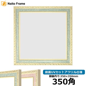 ` z 5663/O[ 350p i350×350mmj OUVJbgANdl nJ`z XJ[t 35p 35cmp t[