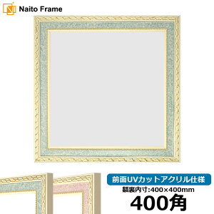 ` z 5663/O[ 400p i400×400mmj OUVJbgANdl nJ`z XJ[t 40p 40cmp t[