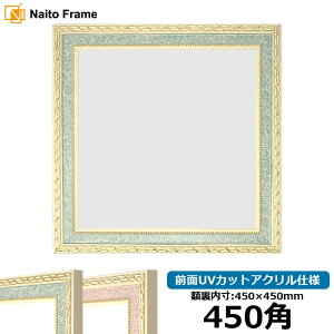 ` z 5663/O[ 450p i450×450mmj OUVJbgANdl nJ`z XJ[t 45p 45cmp t[