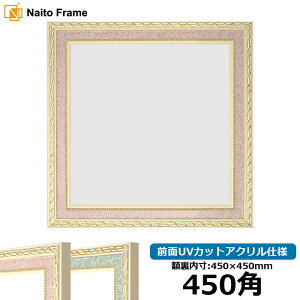 ` z 5663/sN 450pi450×450mmj OUVJbgANdl nJ`z XJ[t 45p 45cmp t[