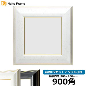 ` z 6013 900p i900×900mm) ubN/zCg OUVJbgANdl nJ`z XJ[t 90p 90cmp t[ ԕis