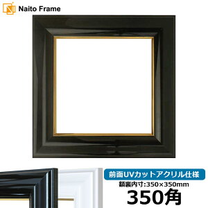 ` z 681/ 350p i350×350mmj OUVJbgANdl nJ`z XJ[t 35p 35cmp t[