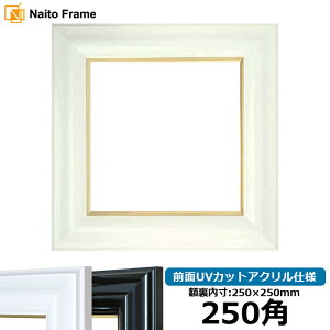 ` z 681/ 250p i250×250mmj OUVJbgANdl nJ`z XJ[t 25p 25cmp t[