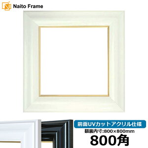 ` z 681/zCg 800p i800×800mmj OUVJbgANdl nJ`z XJ[t 80p 80cmp t[ ԕis