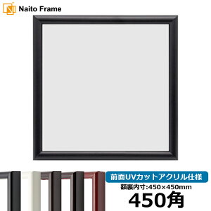 ` z 713/ 450pi450×450mmj OUVJbgANdl nJ`z XJ[t 45p 45cmp t[