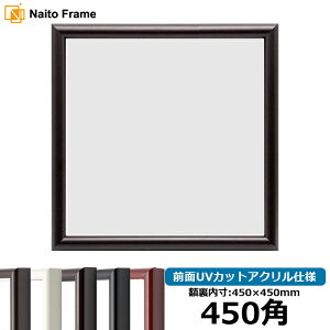 ` z 713/^c 450pi450×450mmj OUVJbgANdl nJ`z XJ[t 45p 45cmp t[