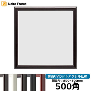 ` z 713/^c 500pi500×500mmj OUVJbgANdl nJ`z XJ[t 50p 50cmp t[