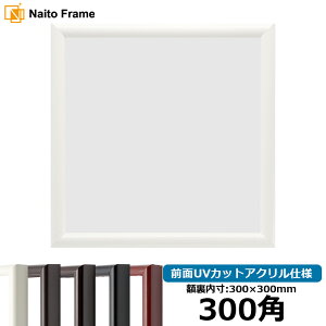 ` z 713/ 300pi300×300mmj OUVJbgANdl nJ`z XJ[t 30p 30cmp t[