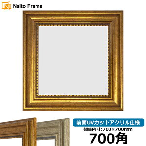 yAEgbgz ` z 8111 700p i700×700mm) S[h/Vo[ OUVJbgANdl nJ`z XJ[t 70p 70cmp t[ ԕis