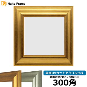 ` z 8120 300p i300×300mm) S[h/Vo[ OUVJbgANdl nJ`z XJ[t 30p 30cmp t[