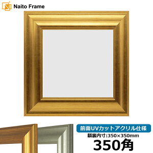 ` z 8120 350p i350×350mm) S[h/Vo[ OUVJbgANdl nJ`z XJ[t 35p 35cmp t[