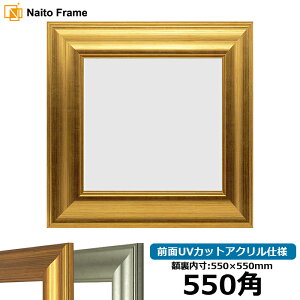 ` z 8120 550p i550×550mm) S[h/Vo[ OUVJbgANdl nJ`z XJ[t 55p 55cmp t[