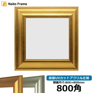 ` z 8120 800p i800×800mm) S[h/Vo[ OUVJbgANdl nJ`z XJ[t 80p 80cmp t[ [dras-10] ԕis