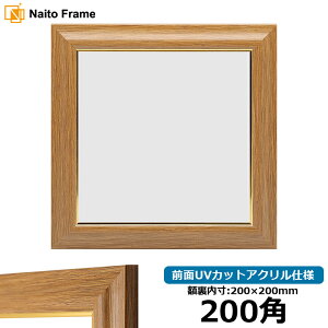 ` z 8125 200p i200×200mm) `[N OUVJbgANdl nJ`z XJ[t 20p 20cmp t[