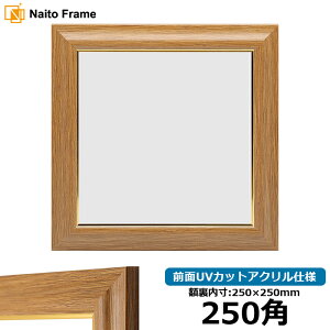 ` z 8125 250p i250×250mm) `[N OUVJbgANdl nJ`z XJ[t 25p 25cmp t[