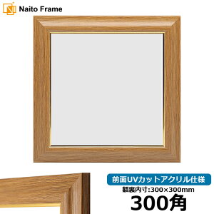 ` z 8125 300p i300×300mm) `[N OUVJbgANdl nJ`z XJ[t 30p 30cmp t[