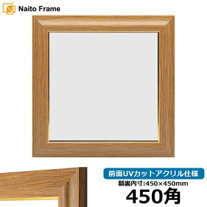 ` z 8125 450p i450×450mm) `[N OUVJbgANdl nJ`z XJ[t 45p 45cmp t[