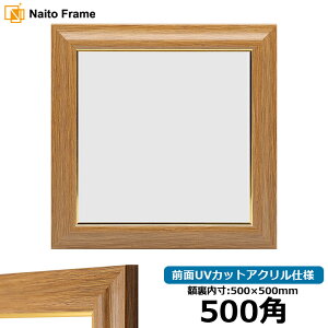 ` z 8125 500p i500×500mm) `[N OUVJbgANdl nJ`z XJ[t 50p 50cmp t[